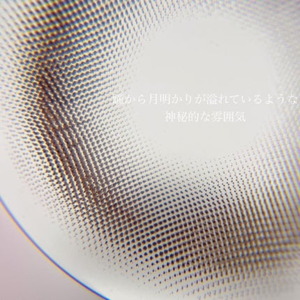 aube pie/chuu LENS/カラーコンタクトレンズを使ったクチコミ(4枚目)