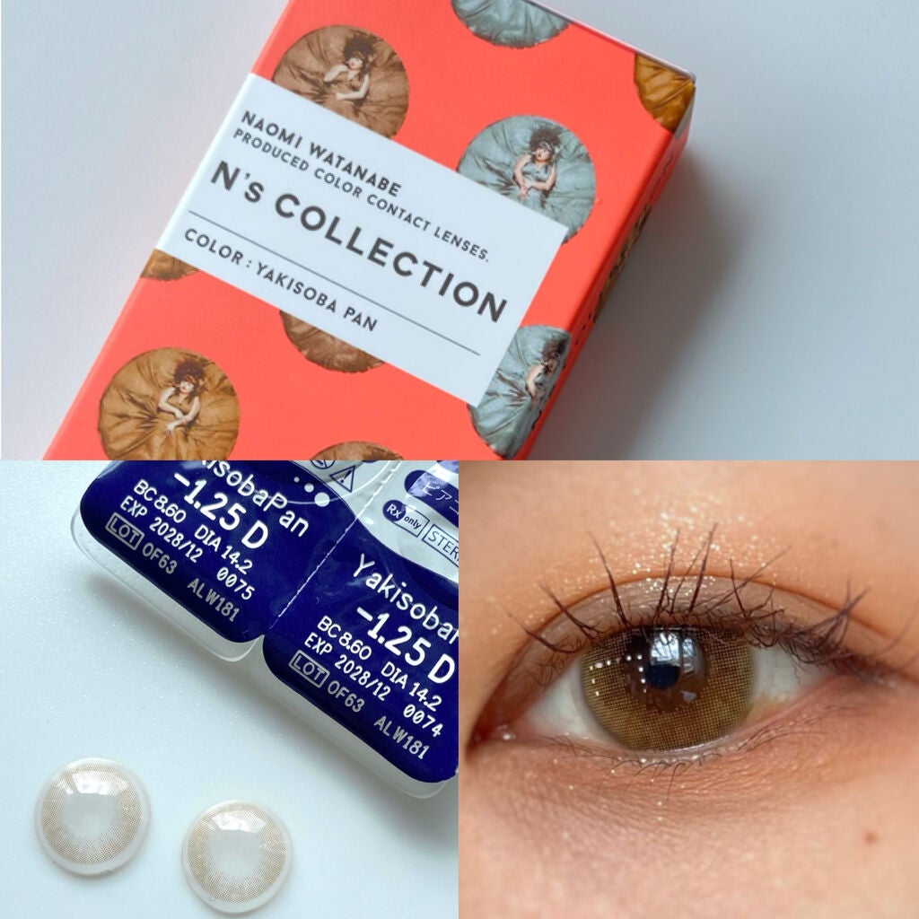 N’s COLLECTION 1day/N’s COLLECTION/ワンデー(1DAY)カラコンを使ったクチコミ(3枚目)