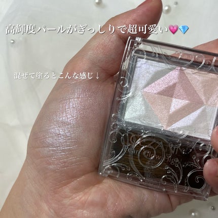 パールグロウハイライト/CEZANNE/ハイライト・シェーディングを使ったクチコミ(4枚目)