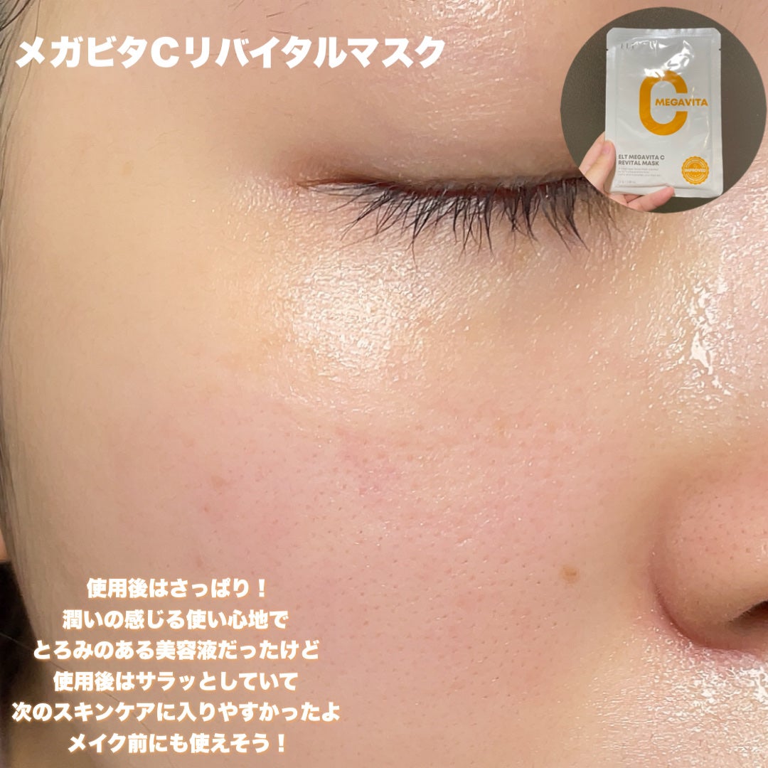 レッドカクタススージングマスク/ELT COSMETICS/シートマスク・パックを使ったクチコミ(5枚目)