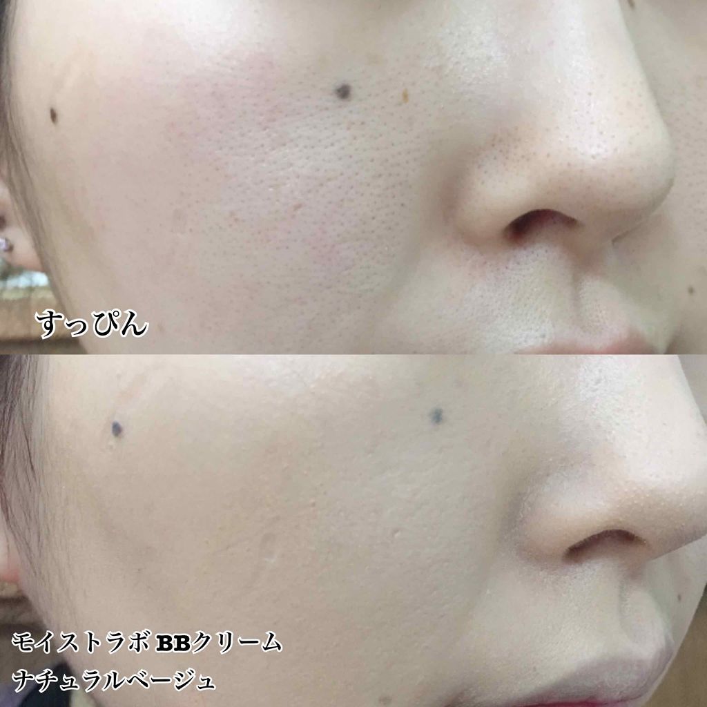 モイストラボ 薬用美白BBクリーム/Moist Labo/BBクリームを使ったクチコミ(3枚目)
