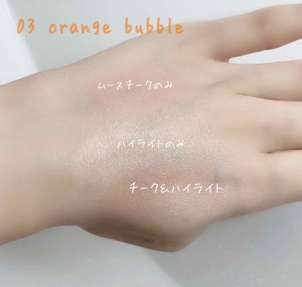 を使ったクチコミ(3枚目)