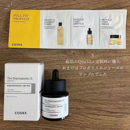 RXザ・ナイアシンアミド15セラム /COSRX/美容液を使ったクチコミ(4枚目)