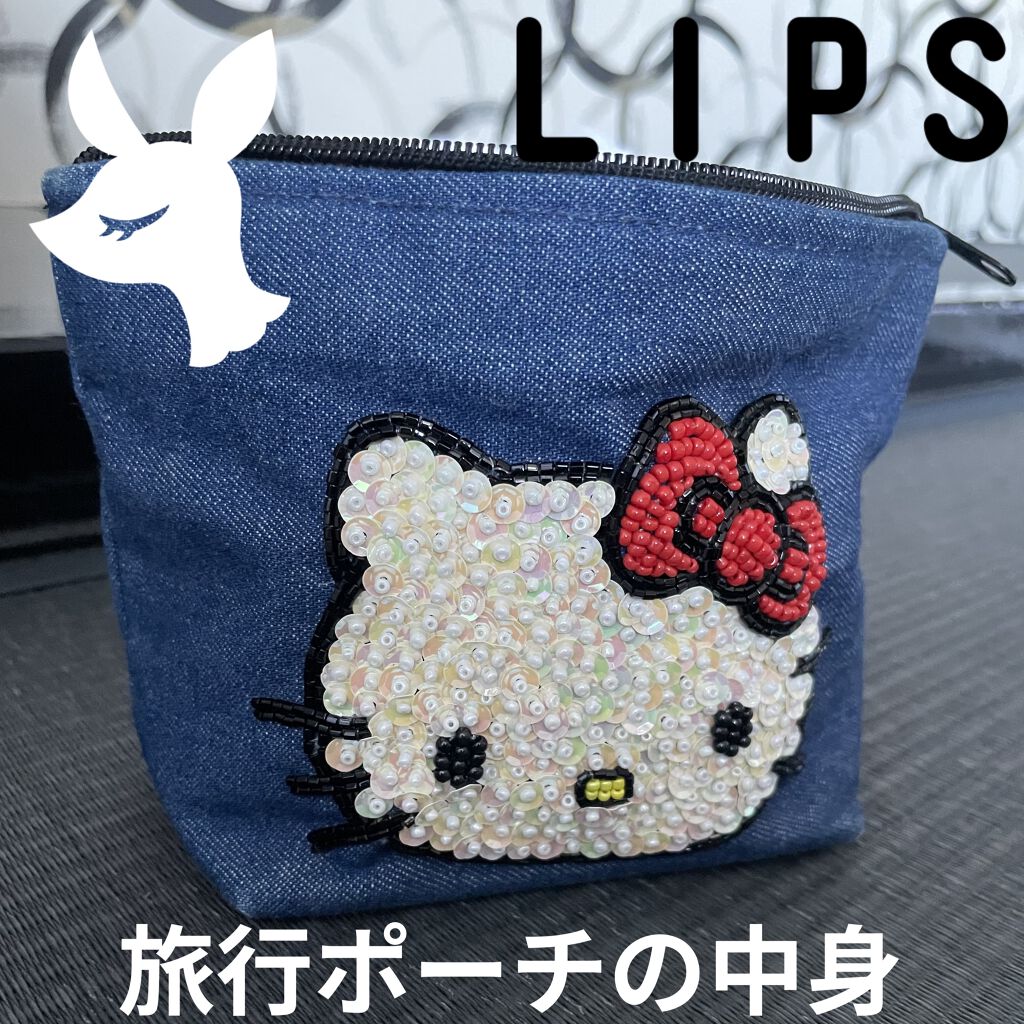 \プールホテルへお泊まりコスメ/


今回は
メイク用品のみ
ご紹介します💕


基本的に旅行には
無くしても割れても惜しくないものしか
持っていきません😂

荷物の扱い荒くなりがちだし
大切なコレクションに何かおきて
嫌な思い出に
な