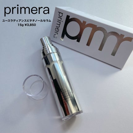 ユース ラディアンス ビタチノール セラム/primera/美容液を使ったクチコミ(2枚目)