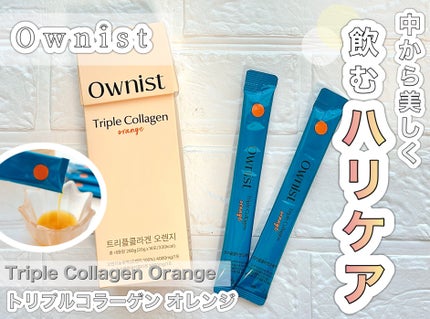 トリプルコラーゲン オレンジ/Ownist/美容サプリメントを使ったクチコミ(1枚目)