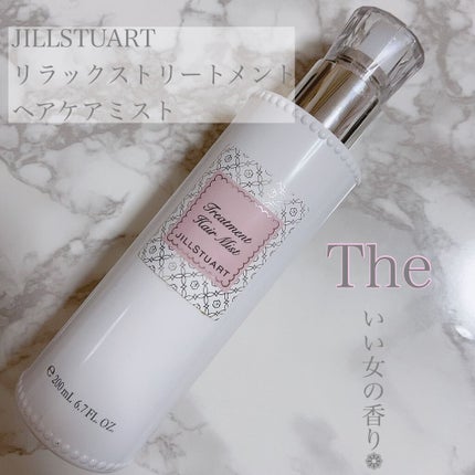 リラックス トリートメント ヘアミスト カール/JILL STUART/ヘアミストを使ったクチコミ(1枚目)