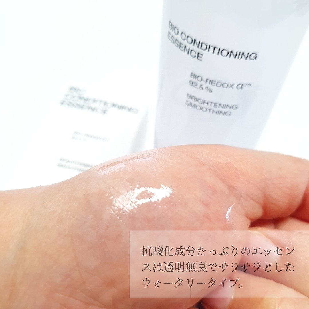 バイオ コンディショニング エッセンス/IOPE/ブースター・導入液を使ったクチコミ(4枚目)