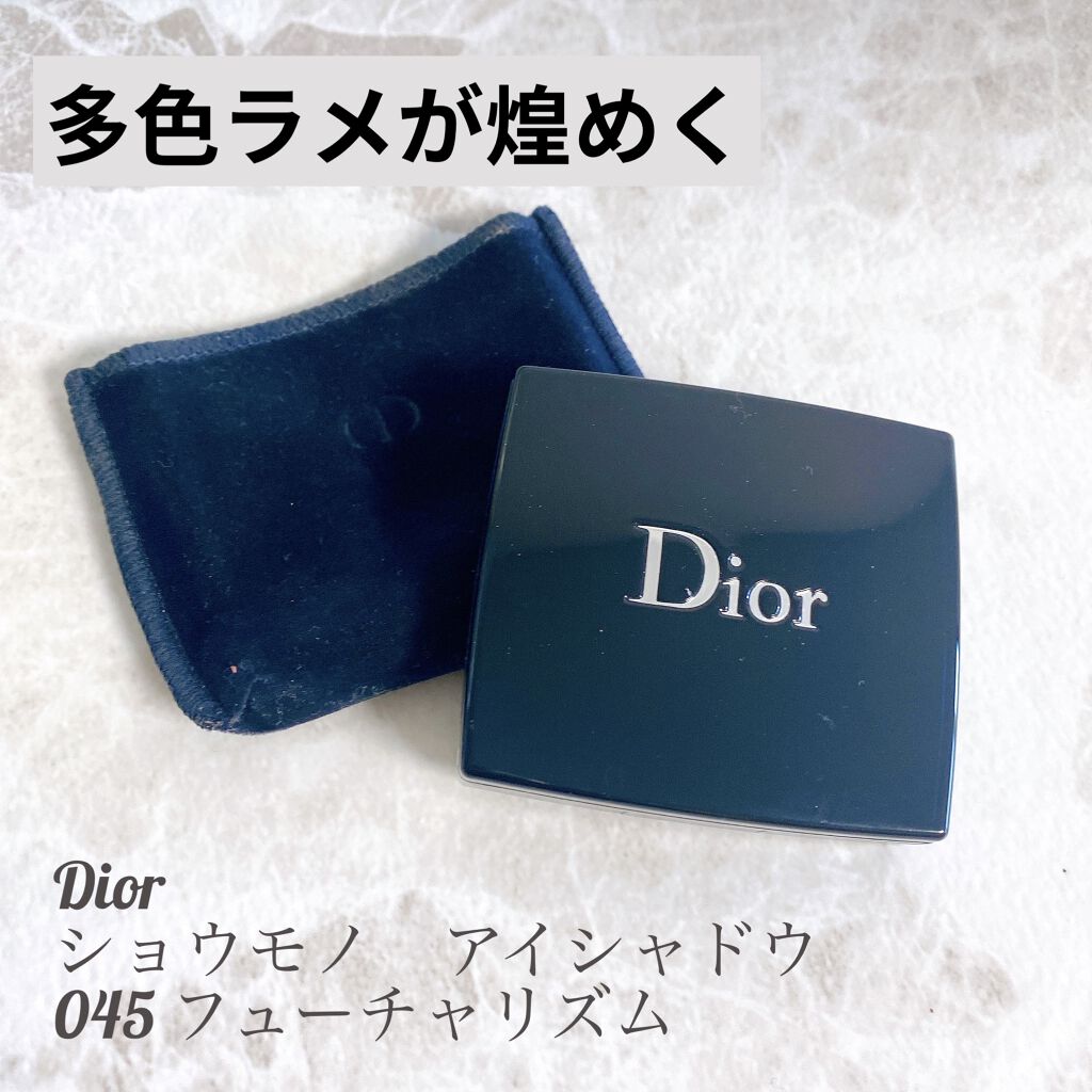 ディオールショウ モノ 045 フューチャリズム/Dior/単色アイシャドウを使ったクチコミ（1枚目）
