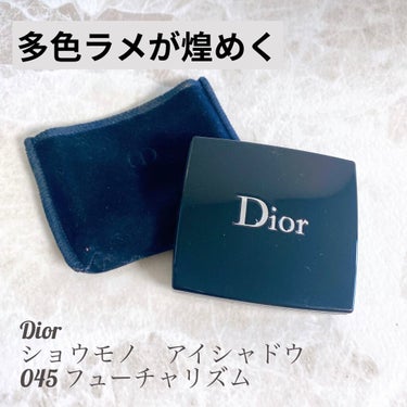 ディオールショウ モノ/Dior/単色アイシャドウを使ったクチコミ（1枚目）