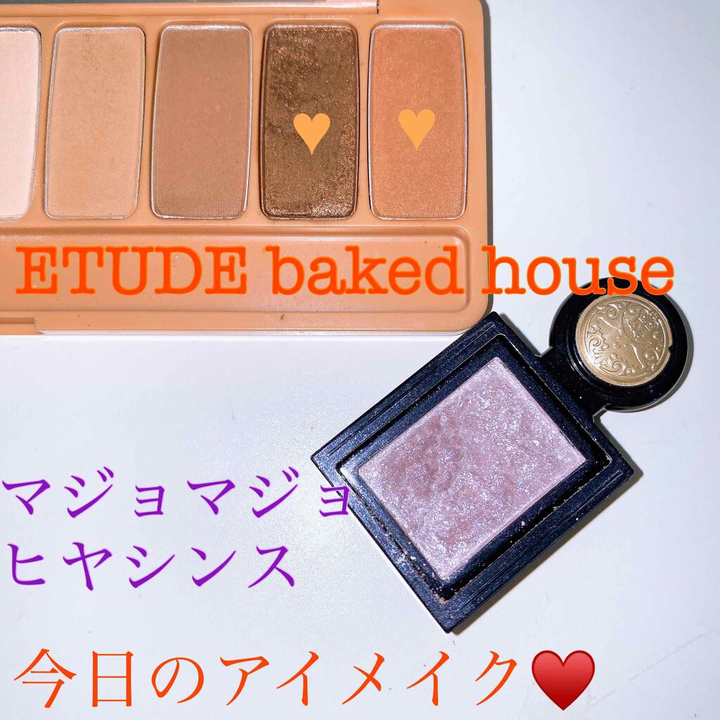 シャドーカスタマイズ (フローティング)/MAJOLICA MAJORCA/単色アイシャドウを使ったクチコミ(1枚目)