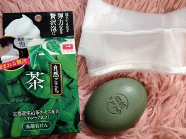 自然ごこち 自然ごこち 茶 洗顔石けんのクチコミ「　  　\透明感のある肌に/

自然ごこち
茶 洗顔石けん
¥770


今回はお茶石けん自然.....」（3枚目）