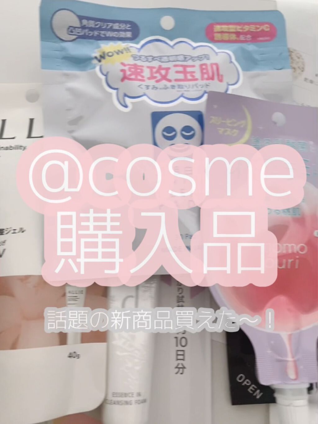 フレッシュドリームインマスク/ももぷり/シートマスク・パックを使ったクチコミ（1枚目）