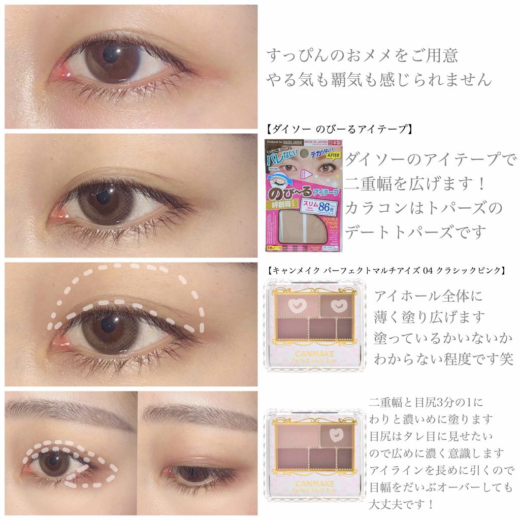 アディクション ザ アイシャドウ/ADDICTION/単色アイシャドウを使ったクチコミ（2枚目）