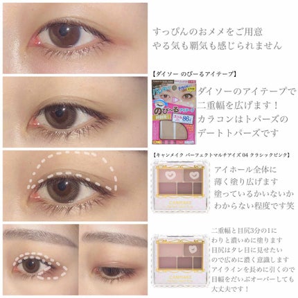 アディクション ザ アイシャドウ/ADDICTION/単色アイシャドウを使ったクチコミ(2枚目)