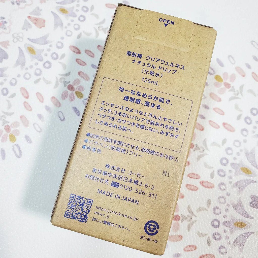 クリアウェルネス ナチュラル ドリップ/雪肌精/化粧水を使ったクチコミ(5枚目)