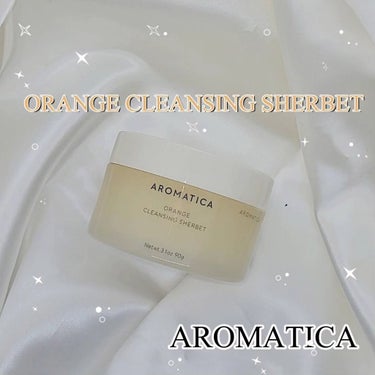 オレンジクレンジングシャーベット/AROMATICA/クレンジングバームを使ったクチコミ（1枚目）