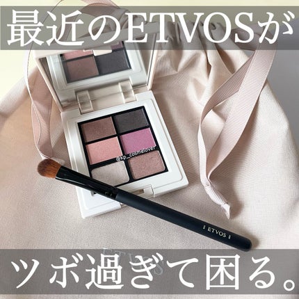 ミネラルクラッシィシャドー2022CF/エトヴォス/アイシャドウパレットを使ったクチコミ(1枚目)