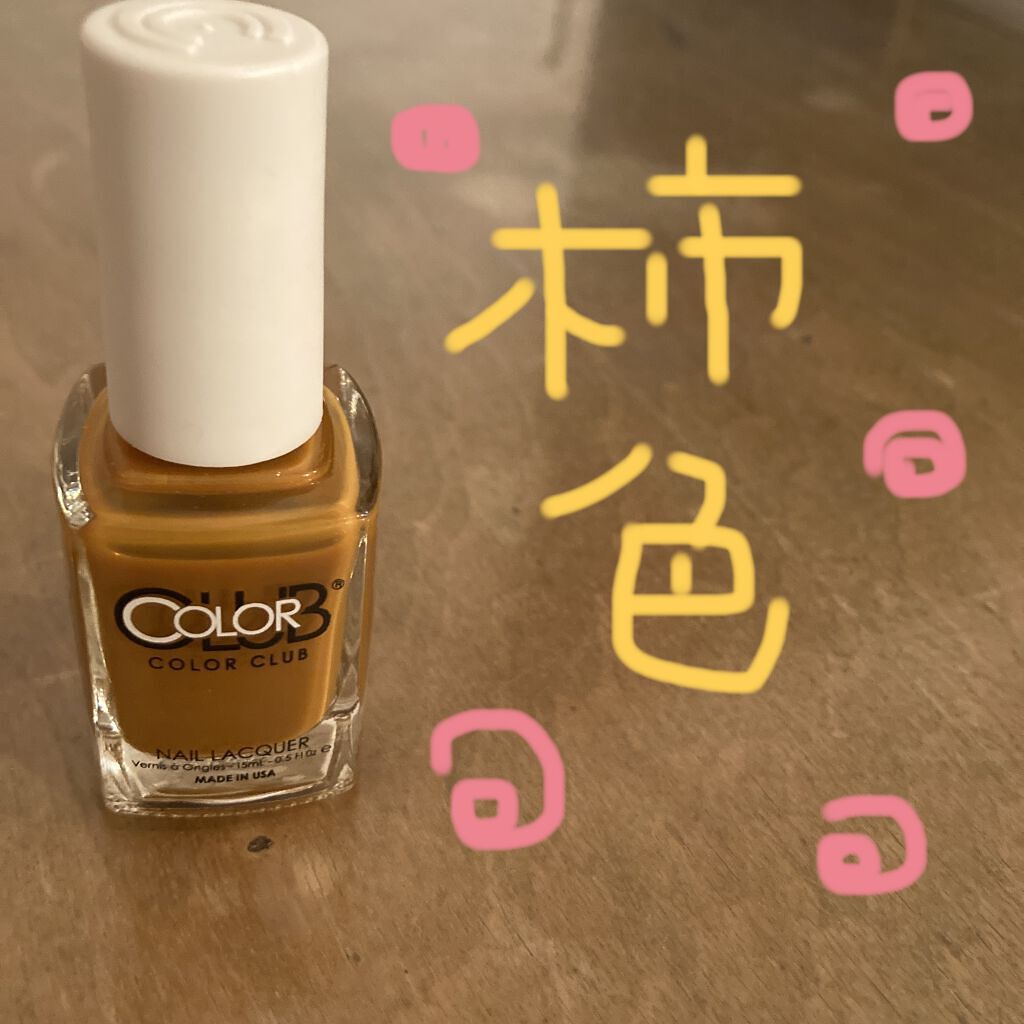 フォーサイス カラークラブ ネイルラッカー「– MIYABI – コレクション」/Forsythe/マニキュアを使ったクチコミ（1枚目）