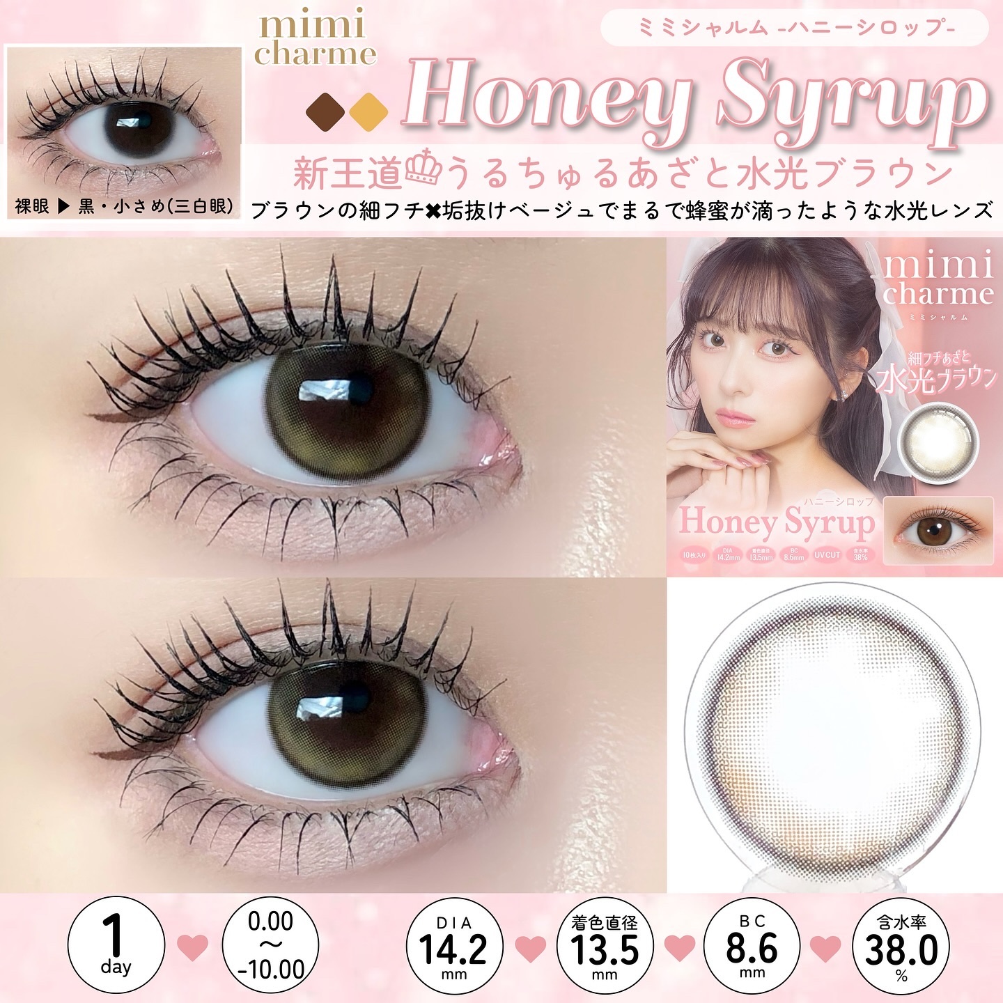mimi charme 1day/mimi charme/ワンデー（１DAY）カラコンを使ったクチコミ（3枚目）
