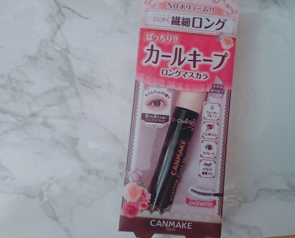 フレアリングカールマスカラ/キャンメイク/マスカラを使ったクチコミ（1枚目）