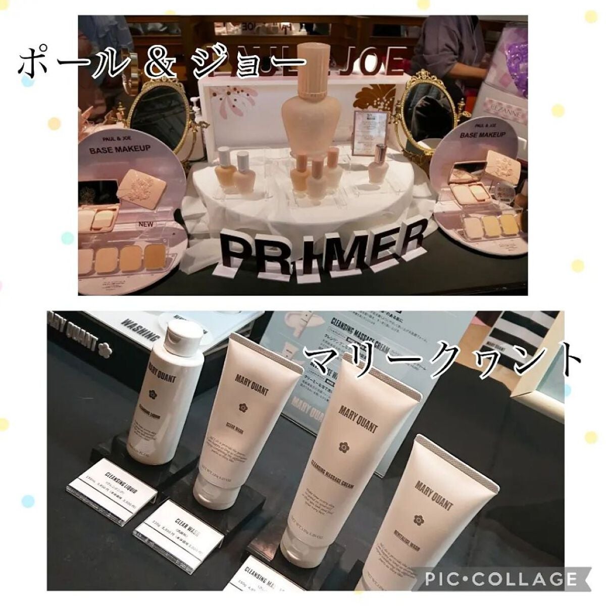 みとらん on LIPS 「LemonSquare様からのご招待で、美容イベントに参加して..」(10枚目)