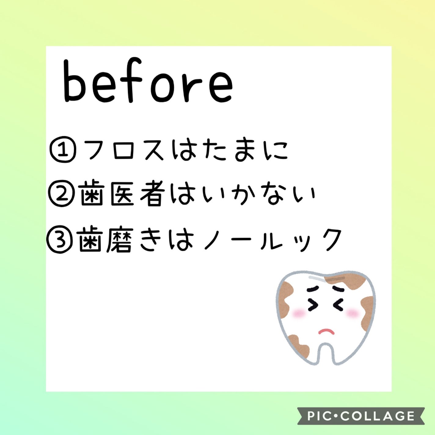 クリニカ スポンジフロス/クリニカ/デンタルフロス・歯間ブラシを使ったクチコミ(3枚目)
