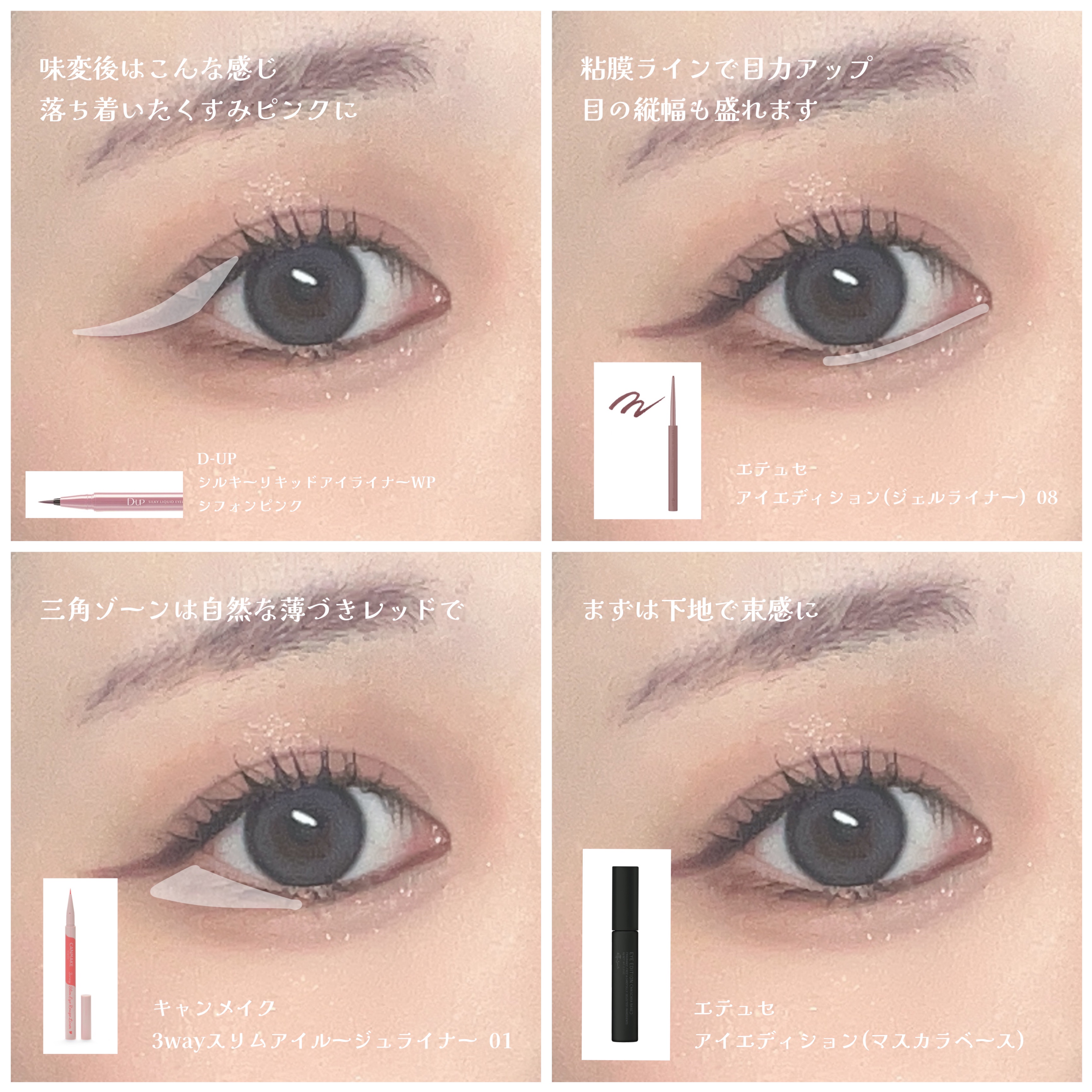 ジューシーラスティングティント/rom&nd/リップティントを使ったクチコミ（3枚目）