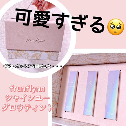 を使ったクチコミ(1枚目)