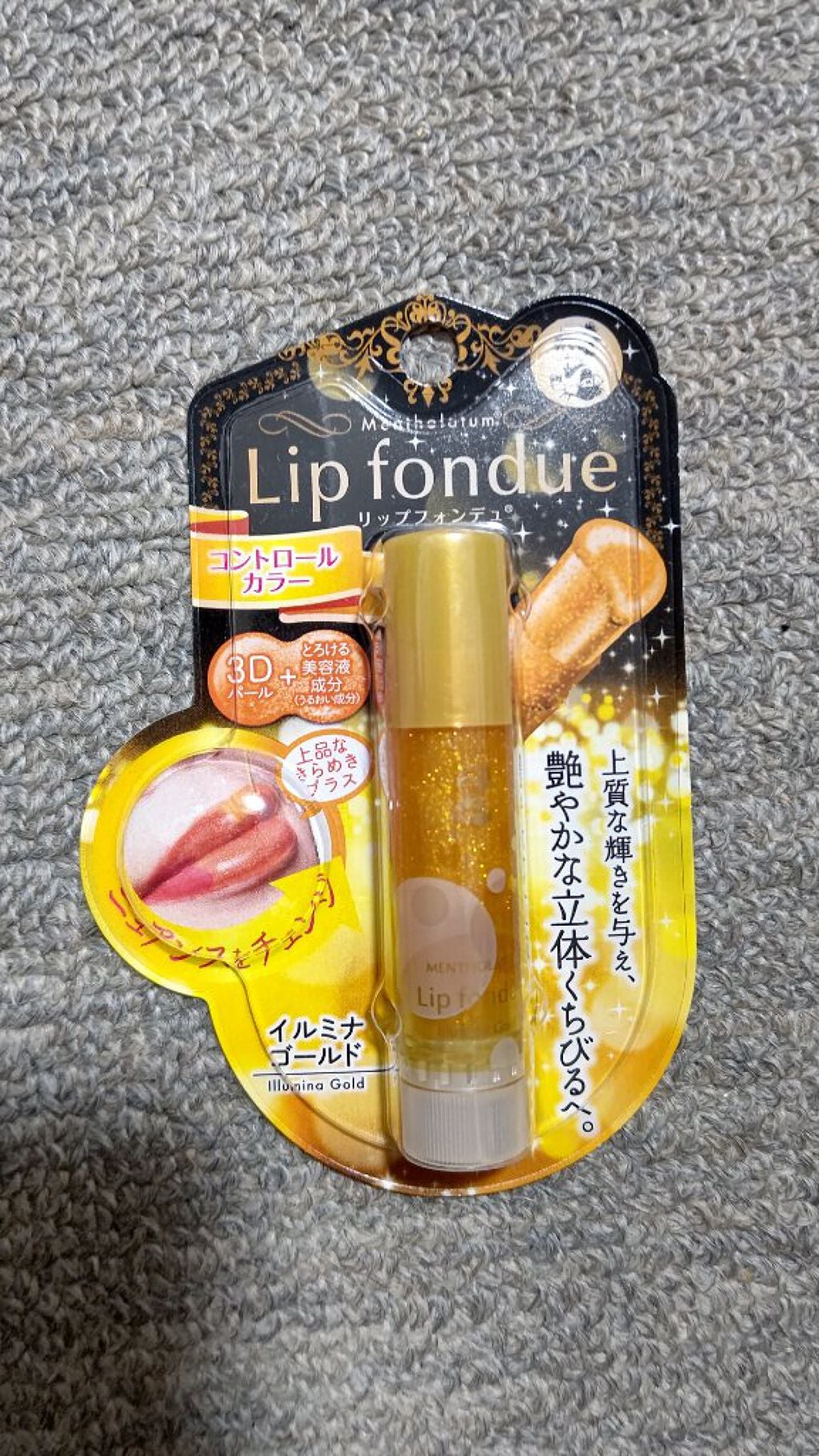 リップフォンデュ/メンソレータム/リップバームを使ったクチコミ(1枚目)