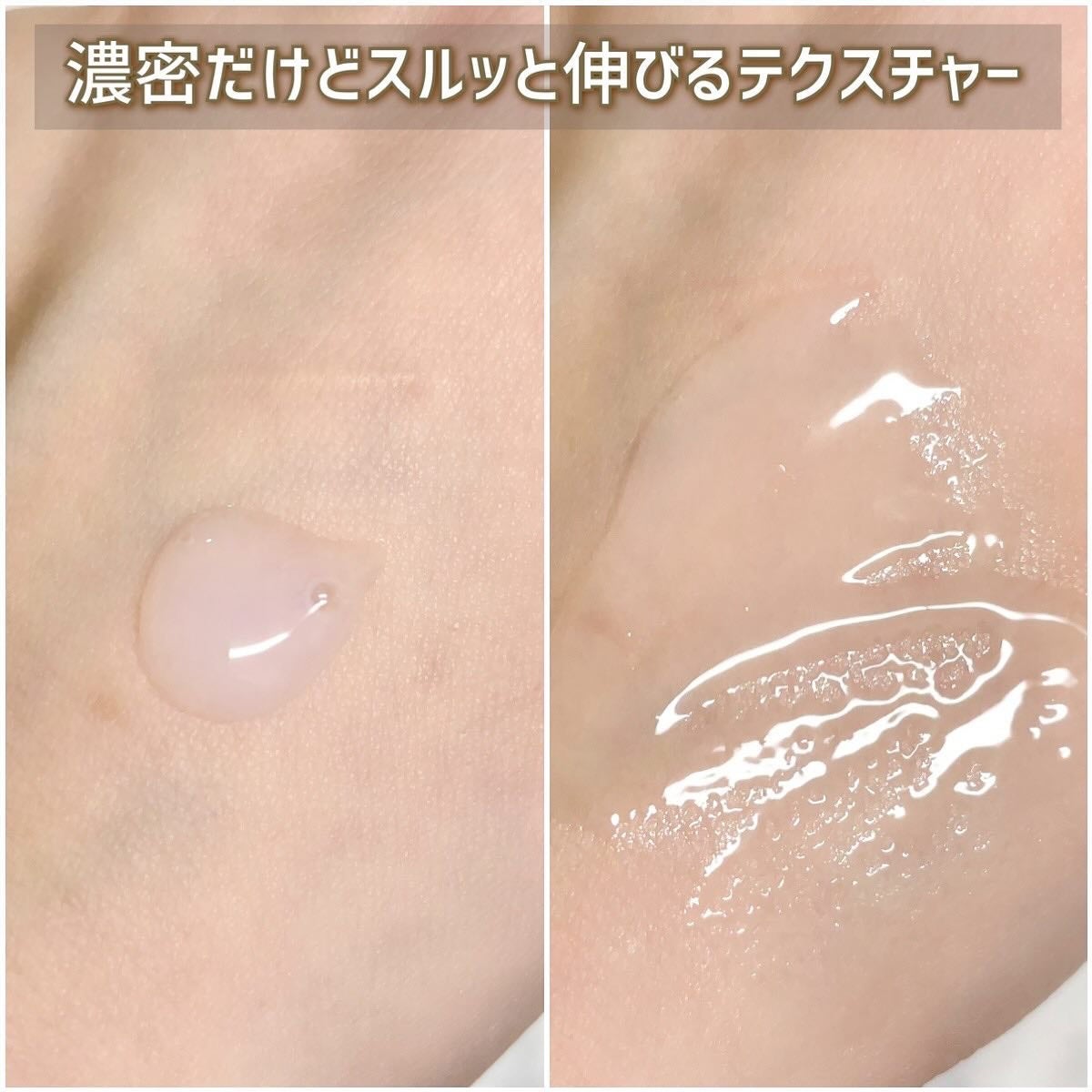 ムーンパール エクストラ エマルション/ミキモト コスメティックス/美容液を使ったクチコミ(5枚目)