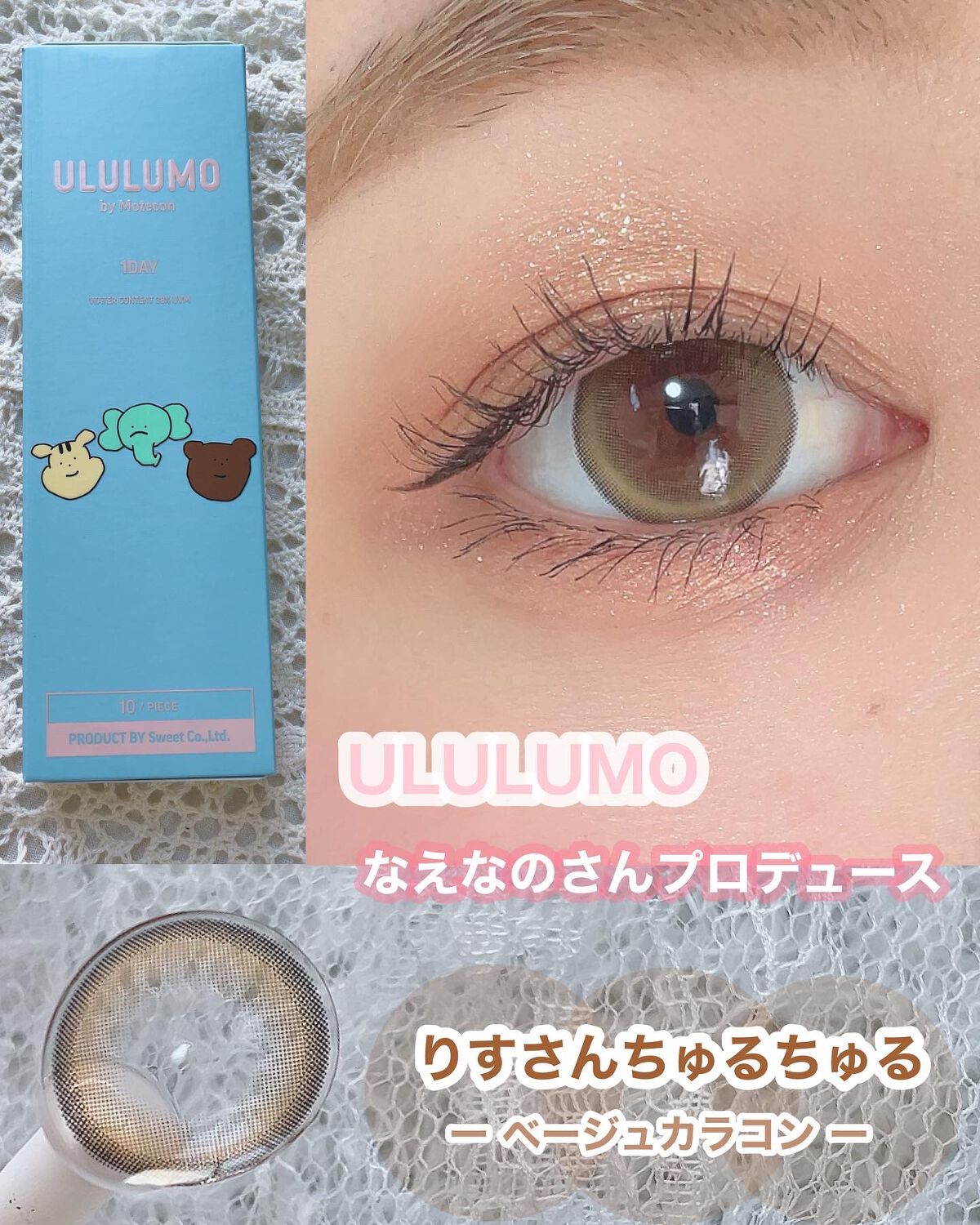 ごんす@YouTube始めました on LIPS 「《なえなのさんプロデュースカラコン❤︎》着色直径が大きめのベー..」(1枚目)