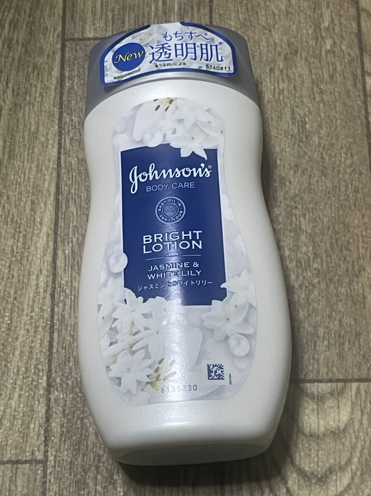 バイブラント ラディアンス アロマミルク/ジョンソンボディケア/ボディミルクを使ったクチコミ(2枚目)