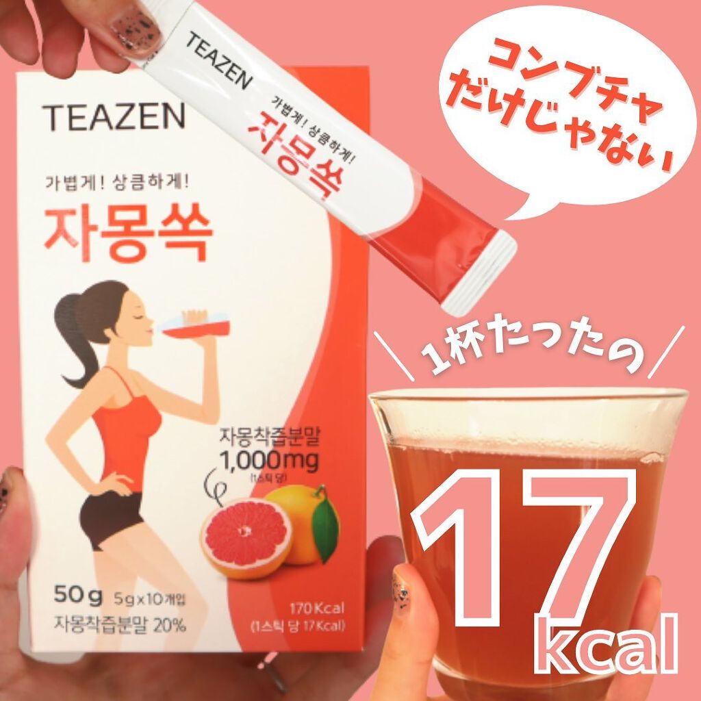グレープフルーツ 粉末茶/TEAZEN/ドリンクを使ったクチコミ（1枚目）
