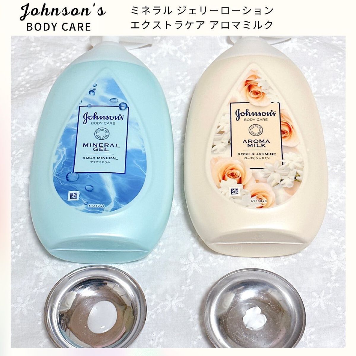 ジョンソンボディケア ミネラルジェリー ローション/ジョンソンボディケア/ボディローションを使ったクチコミ（2枚目）