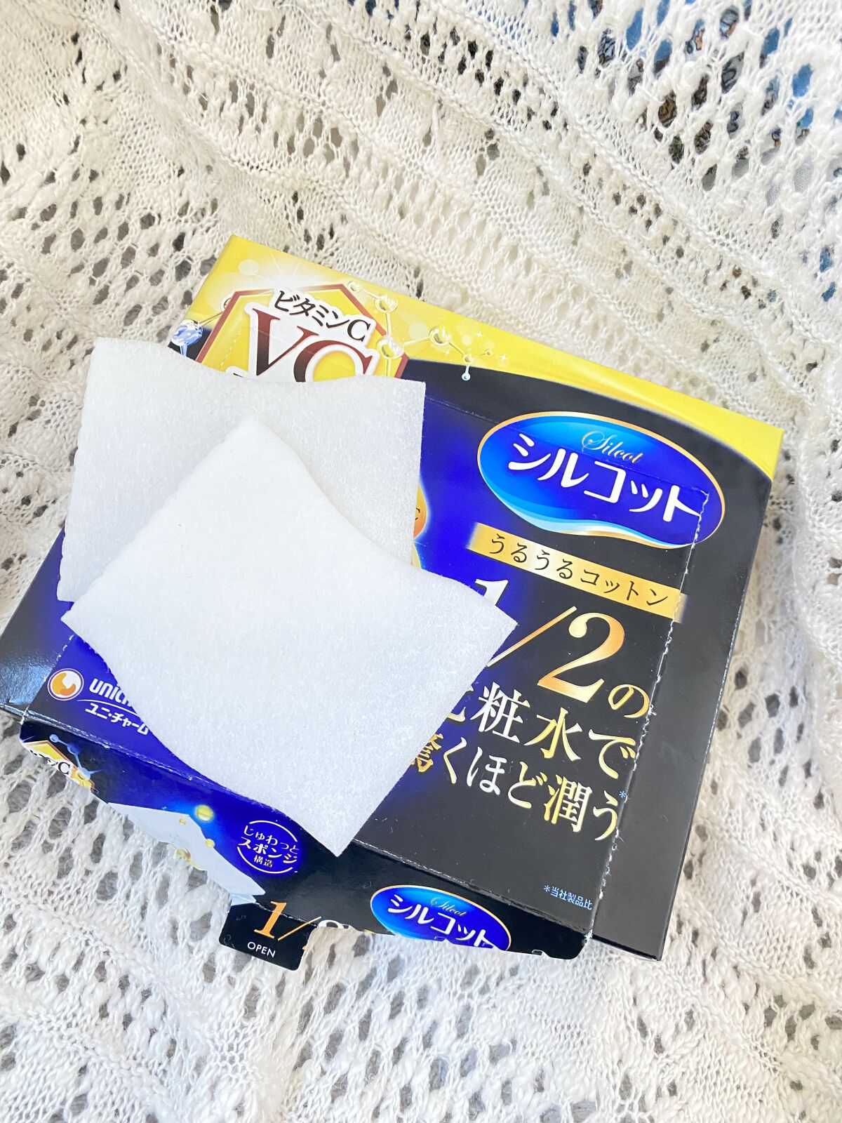 シルコット うるうるコットン/シルコット/コットンを使ったクチコミ（1枚目）