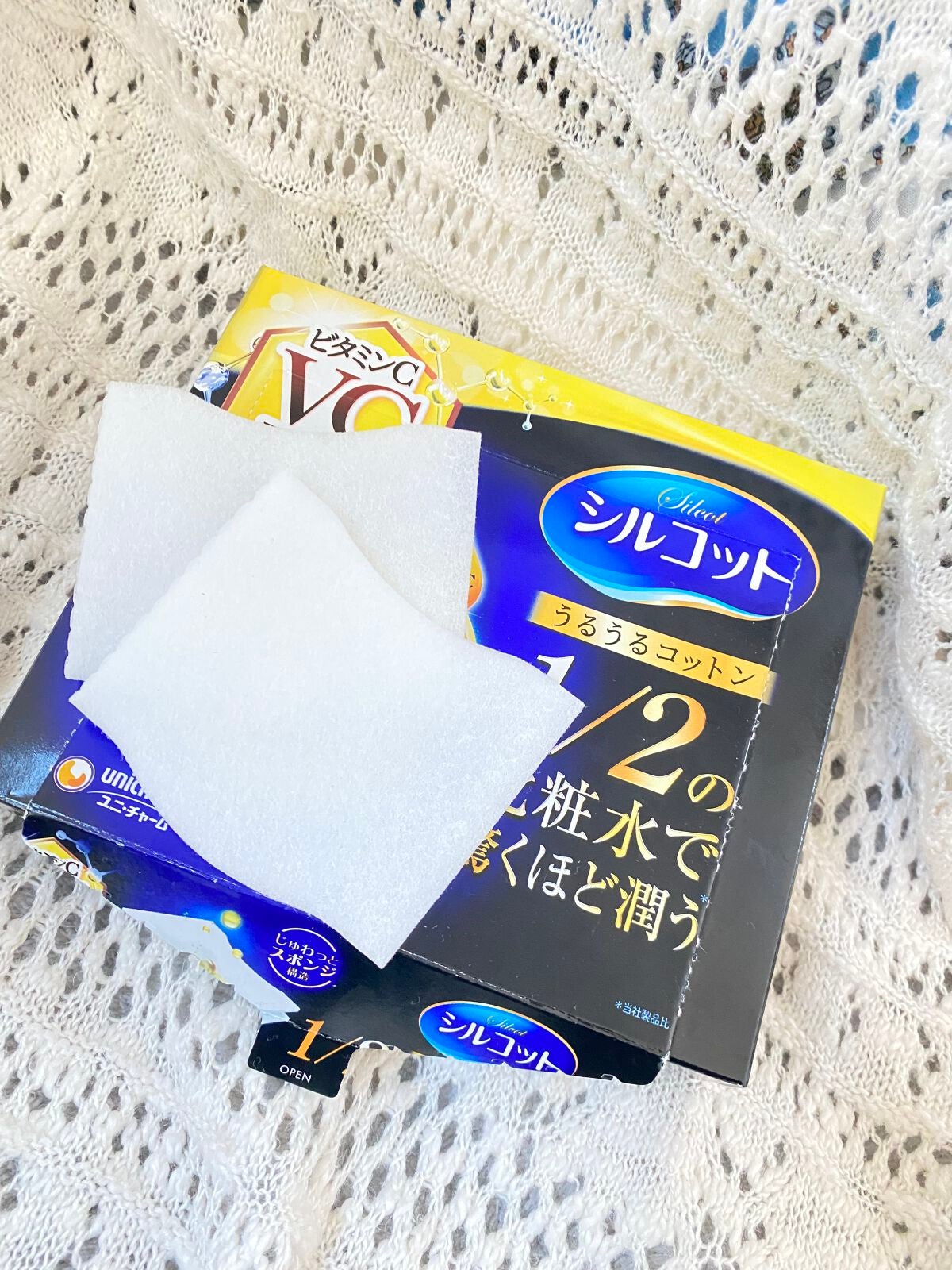 シルコット うるうるコットン/シルコット/コットンを使ったクチコミ(1枚目)