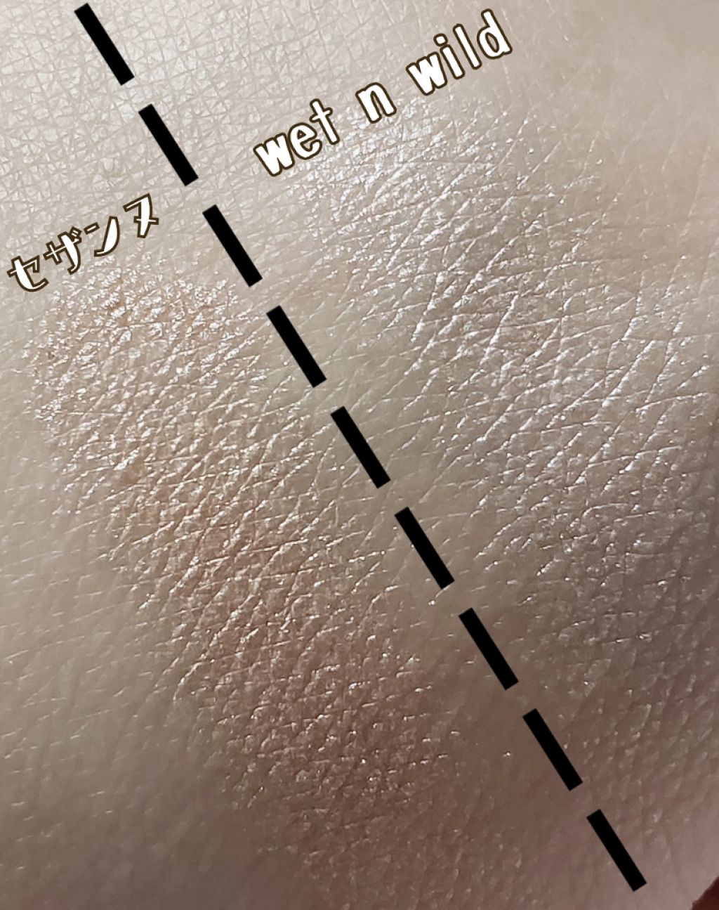 パールグロウハイライト/CEZANNE/パウダーハイライトを使ったクチコミ(3枚目)