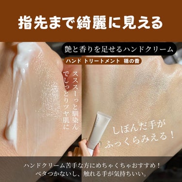 モイスチャー フィックス ミスト 穏の香/SUQQU/ミスト状化粧水を使ったクチコミ（4枚目）