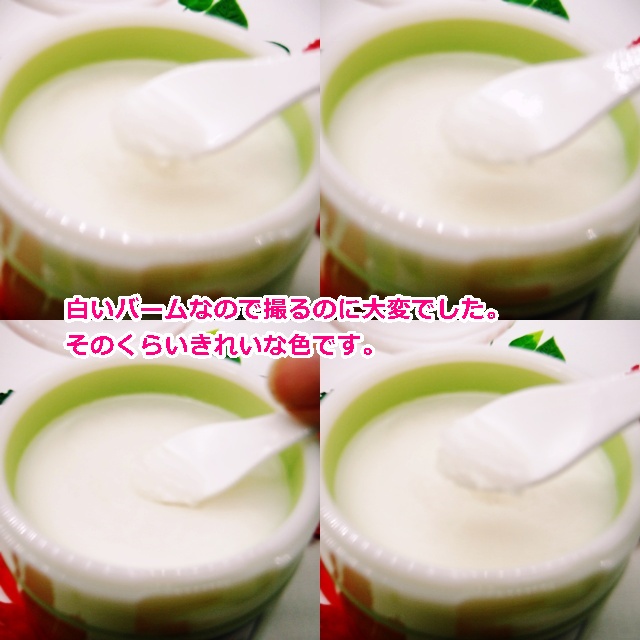 DHC ディープ クレンジング バーム/DHC/クレンジングバームを使ったクチコミ（3枚目）