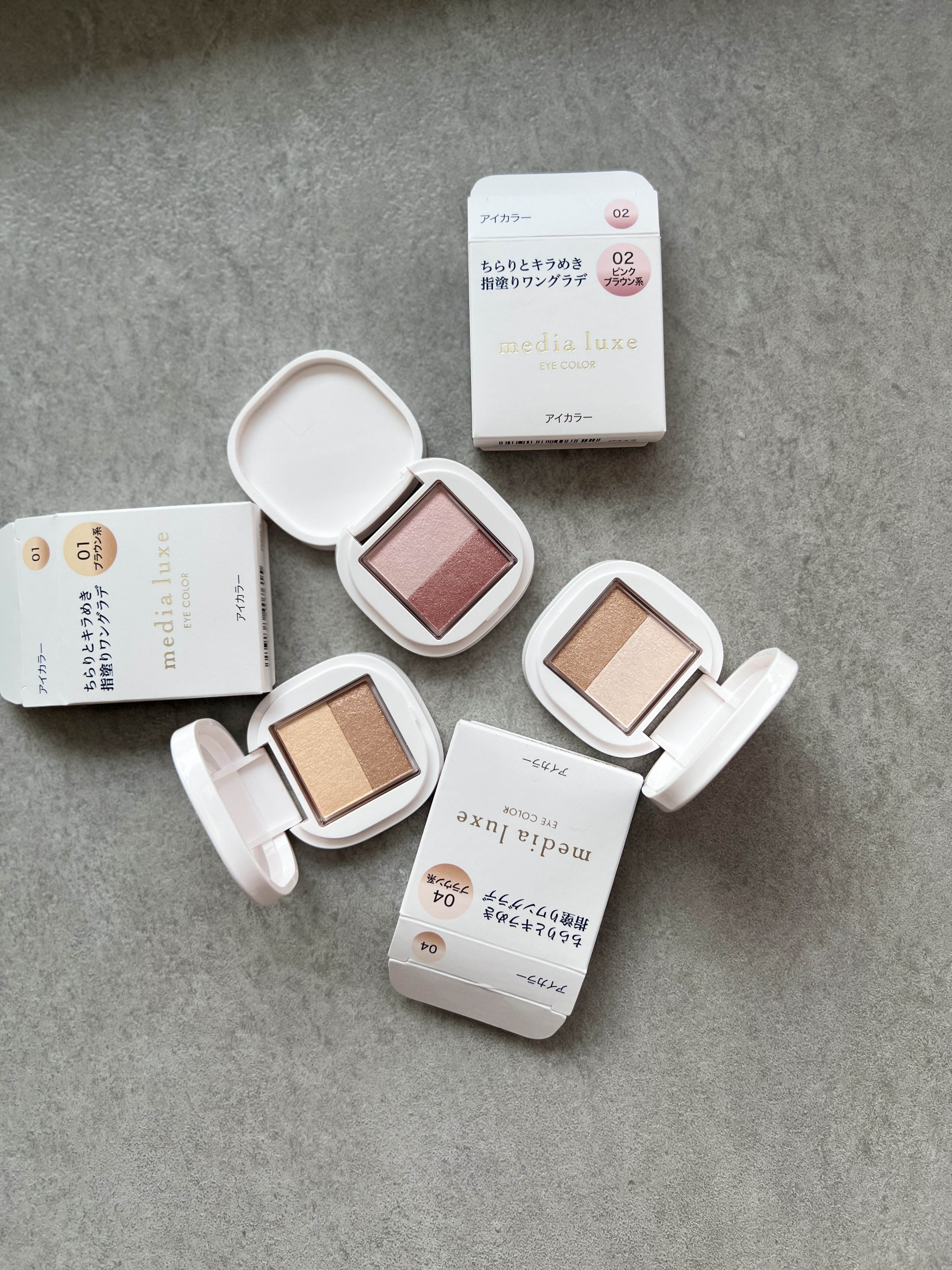 アイカラー/media luxe/アイシャドウパレットを使ったクチコミ（1枚目）