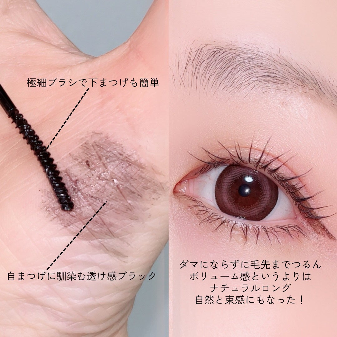 耐久カールスリムマスカラ/CEZANNE/マスカラを使ったクチコミ(2枚目)