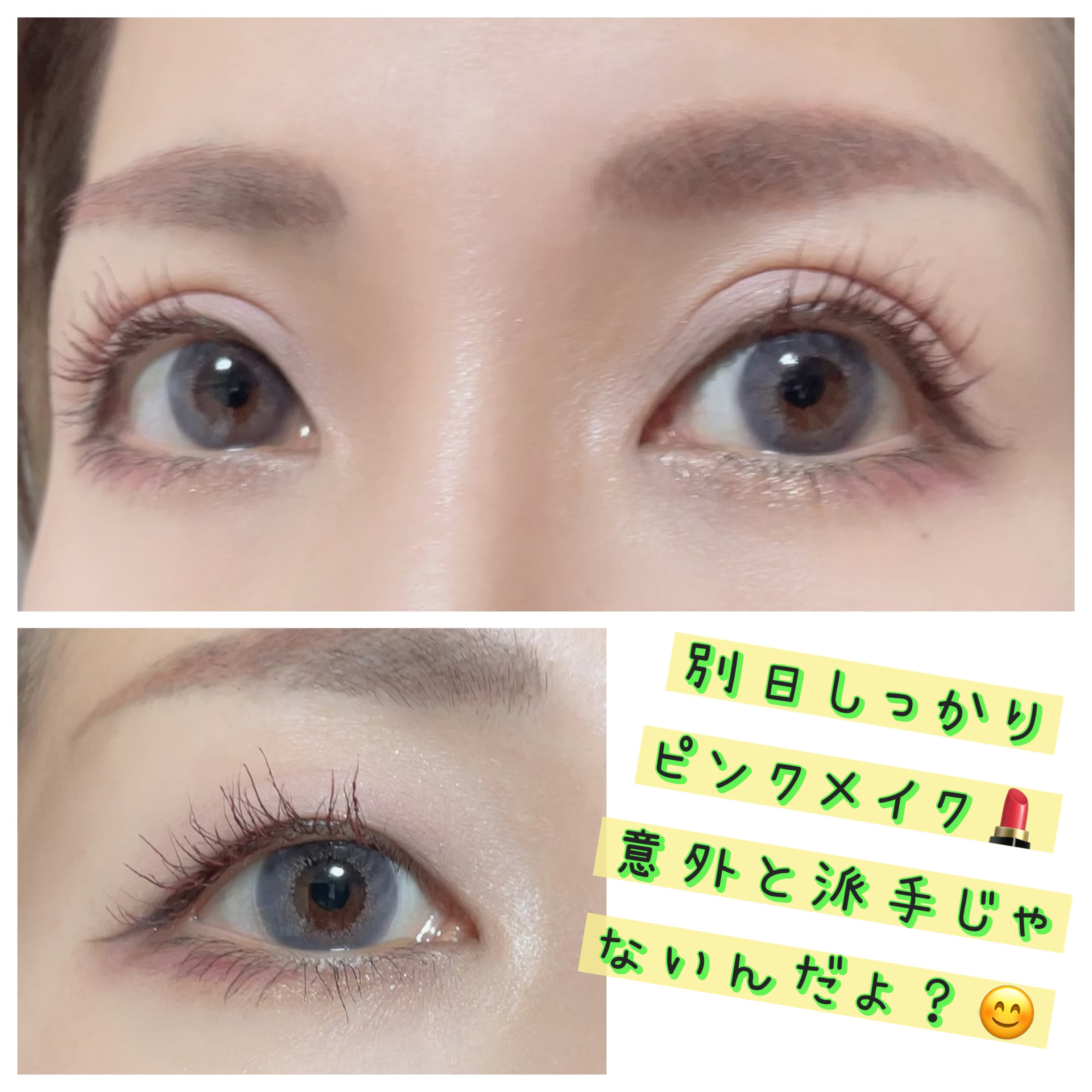 Angelcolor Bambi Series Vintage 1day ヴィンテージラベンダー/AngelColor/ワンデー（１DAY）カラコンを使ったクチコミ（3枚目）