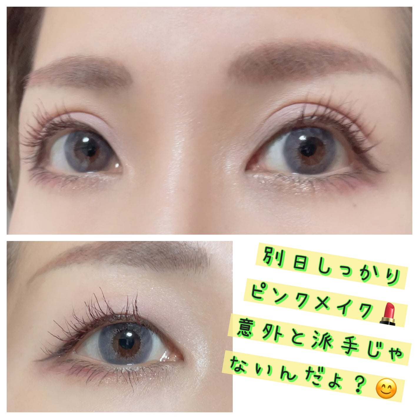 Angelcolor Bambi Series Vintage 1day/AngelColor/ワンデー(1DAY)カラコンを使ったクチコミ(3枚目)