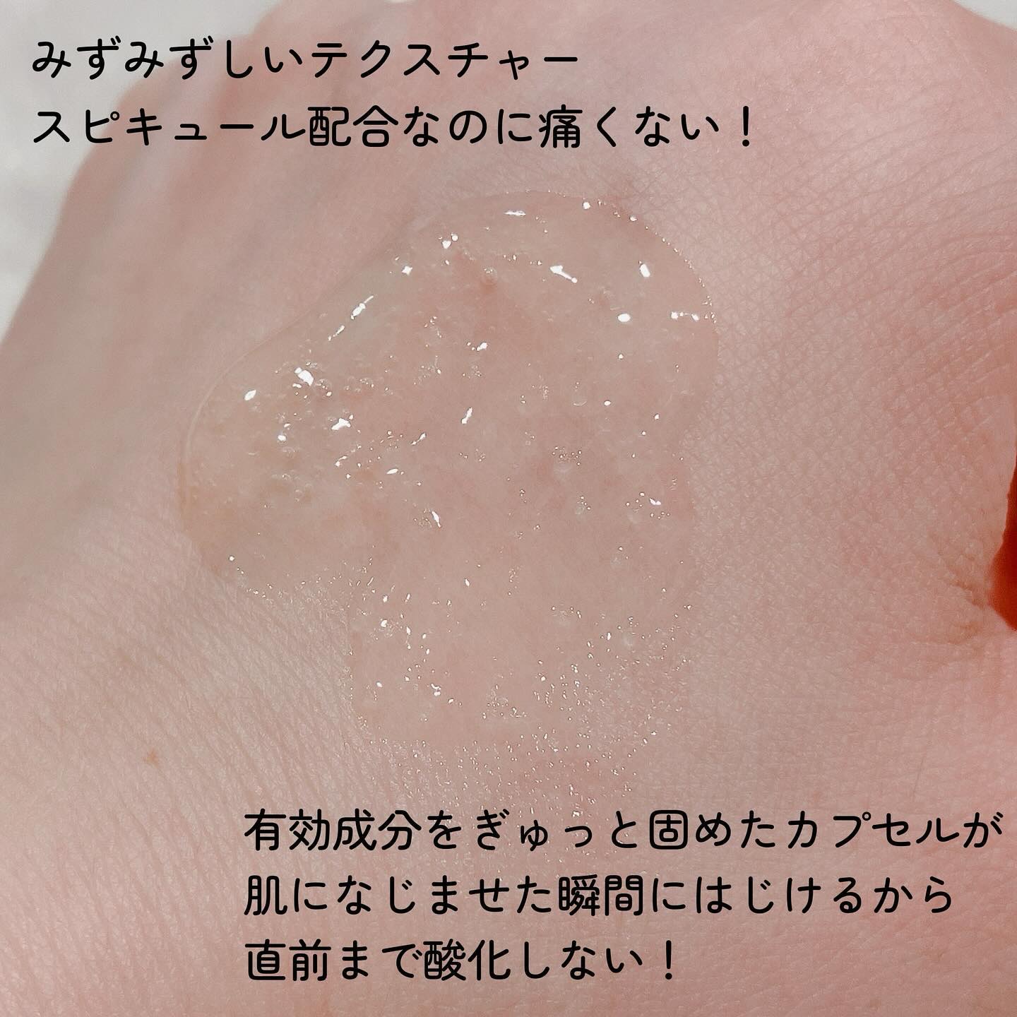 マイクロダーマブースター/XOUL/美容液を使ったクチコミ（3枚目）