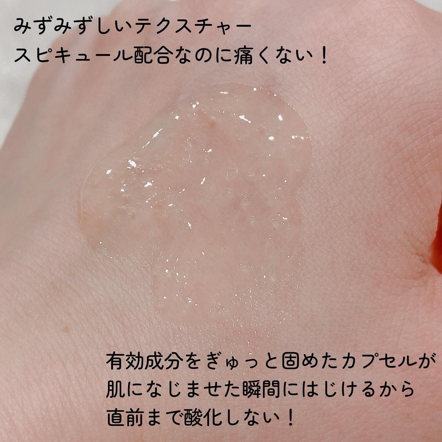 マイクロダーマブースター/XOUL/美容液を使ったクチコミ(3枚目)