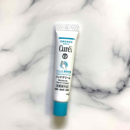 ハンドクリーム/キュレル/ハンドクリームを使ったクチコミ(1枚目)
