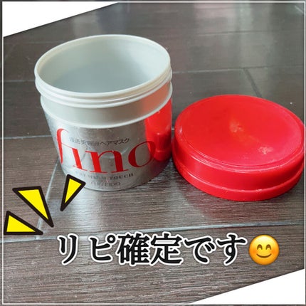 フィーノ プレミアムタッチ 濃厚美容液ヘアマスク/フィーノ/ヘアマスク・ヘアパックを使ったクチコミ(1枚目)