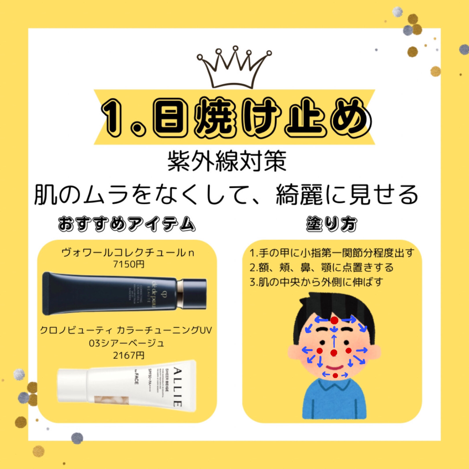 ニベア リッチケア＆カラーリップ/ニベア/リップクリームを使ったクチコミ（3枚目）