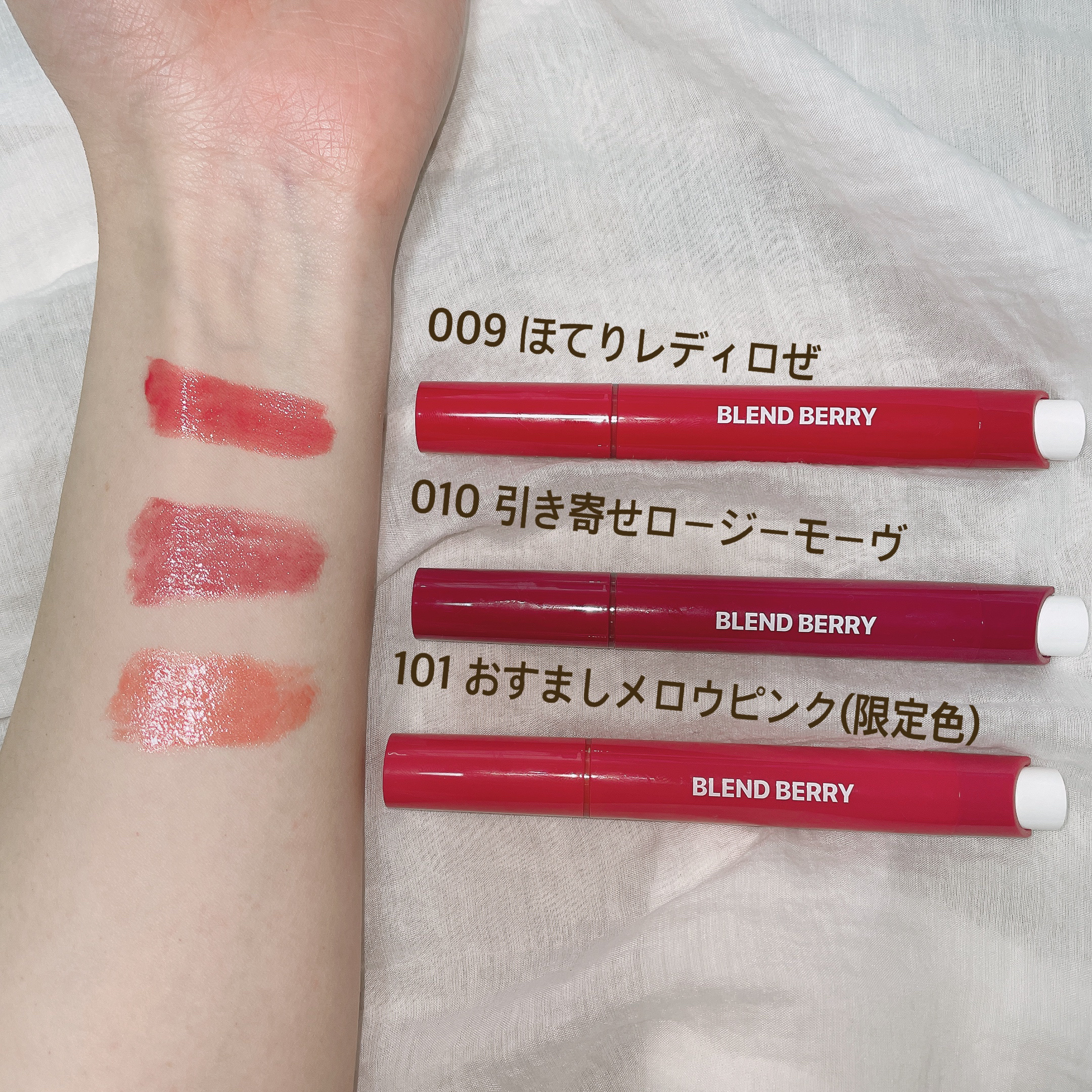 ブレンドベリー リップバルーン/BLEND BERRY/口紅を使ったクチコミ（2枚目）